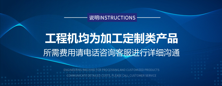 食品行業反滲透水處理設備插圖1 食品行業反滲透水處理設備插圖1