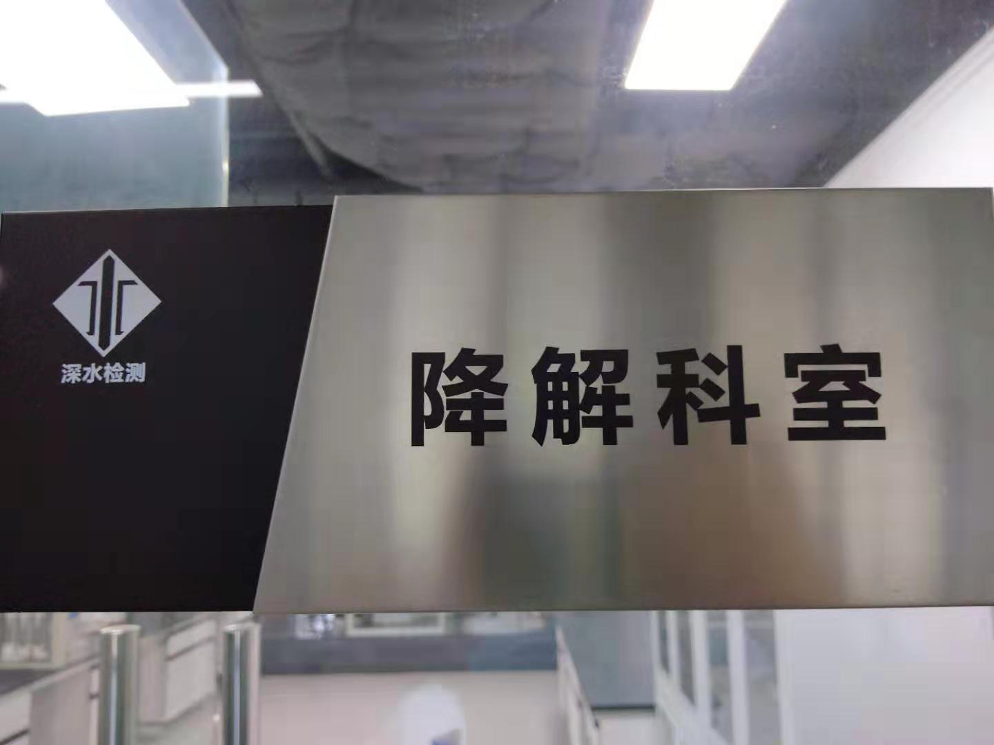 深圳水務工程檢測案例展示插圖1 深圳水務工程檢測案例展示插圖1