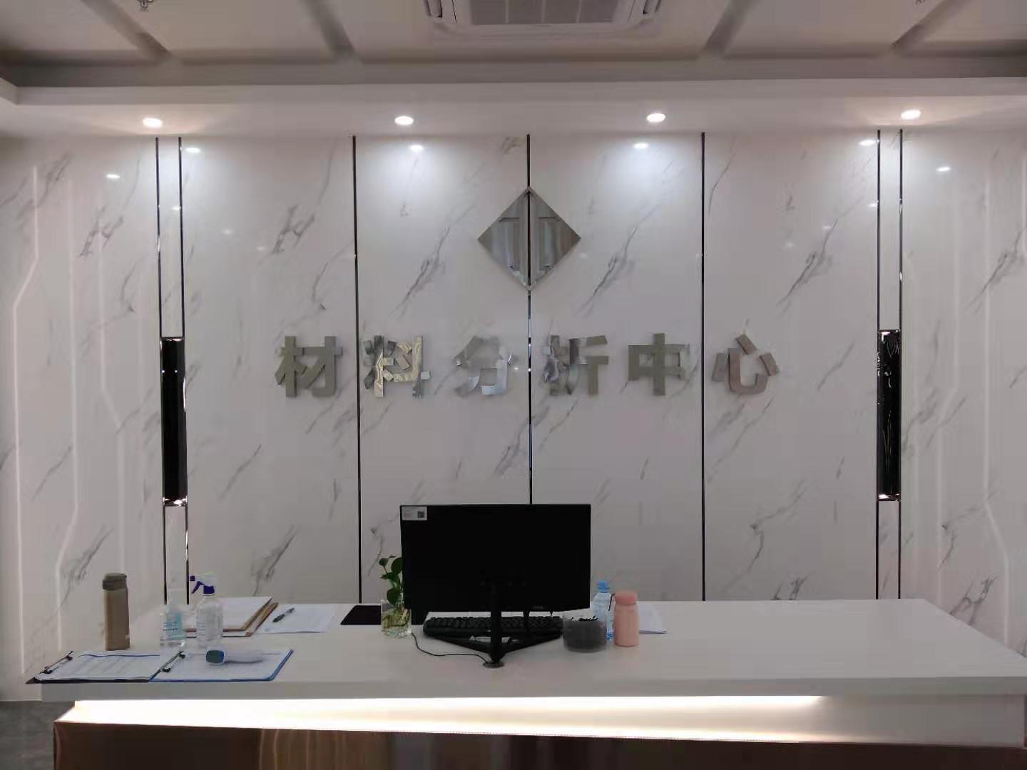 深圳水務工程檢測案例展示插圖 深圳水務工程檢測案例展示插圖