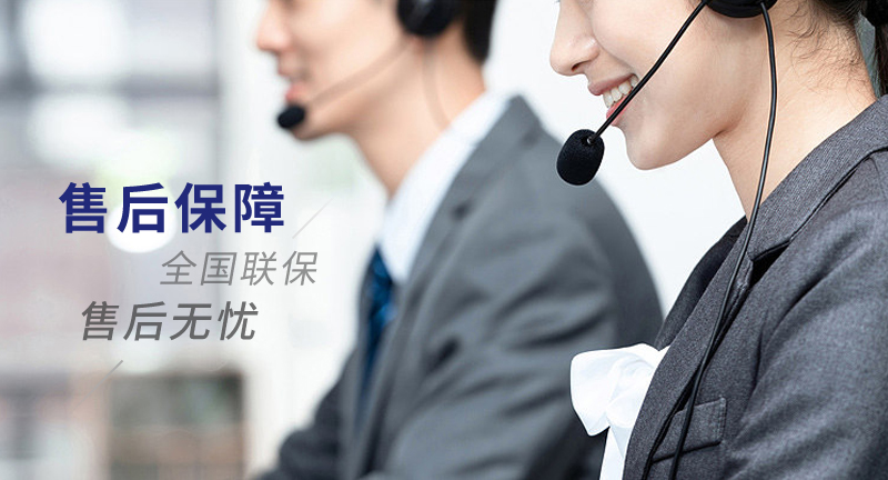 艾柯純水處理設備生產廠家的售后服務如何插圖 艾柯純水處理設備生產廠家的售后服務如何插圖