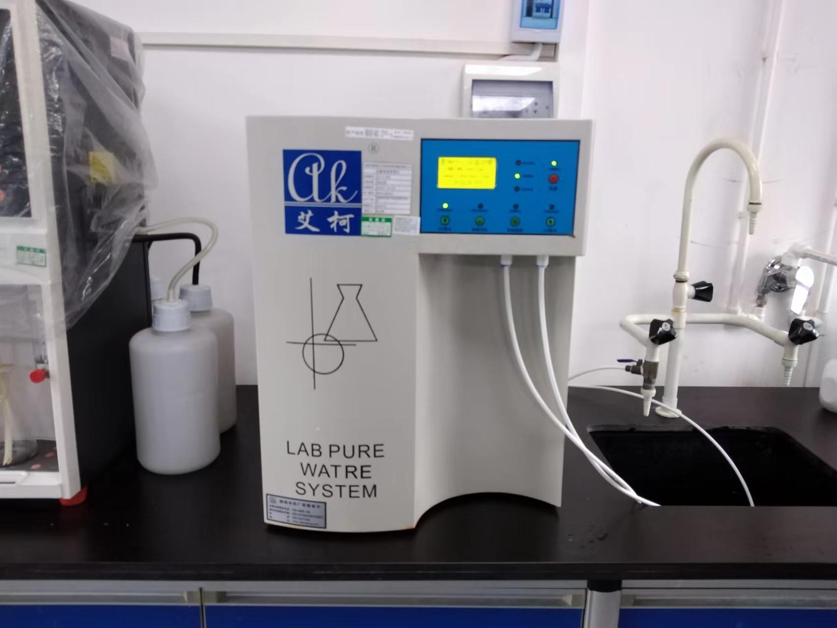 艾柯實驗室純水儀與普通純水設備的區別插圖 艾柯實驗室純水儀與普通純水設備的區別插圖