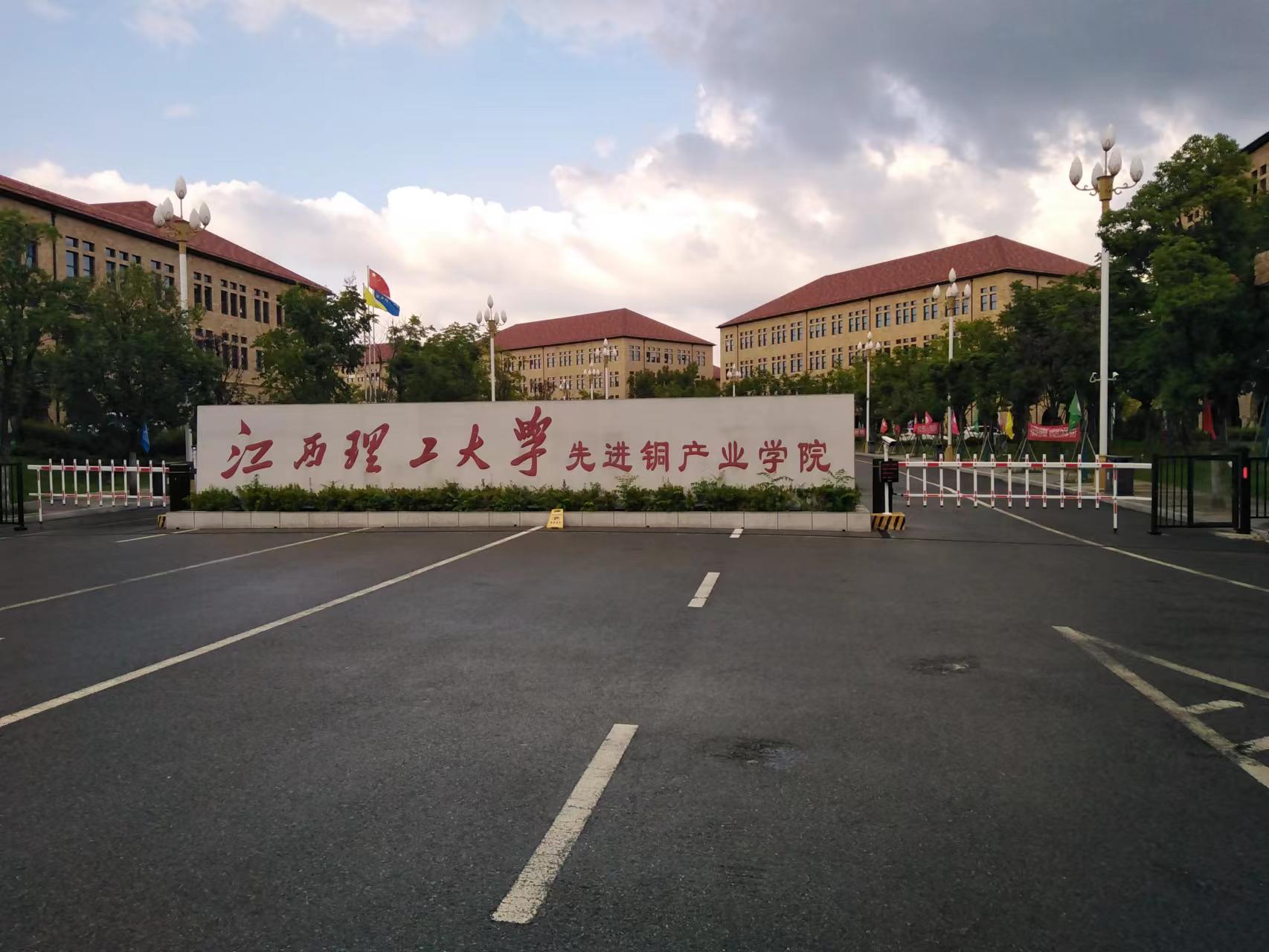 江西理工大學(xué)6臺純水設(shè)備驗收合格交付使用插圖1 江西理工大學(xué)6臺純水設(shè)備驗收合格交付使用插圖1