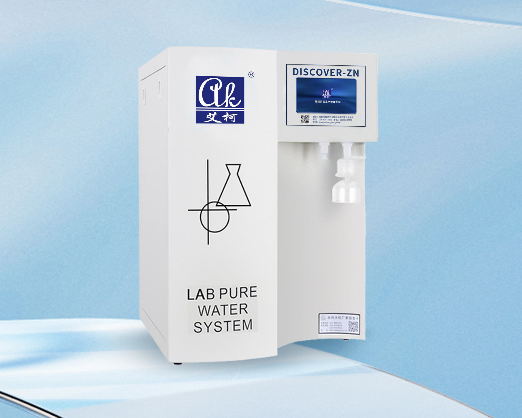 艾柯工業純水機廠家 工業純水的可靠伙伴插圖 艾柯工業純水機廠家 工業純水的可靠伙伴插圖