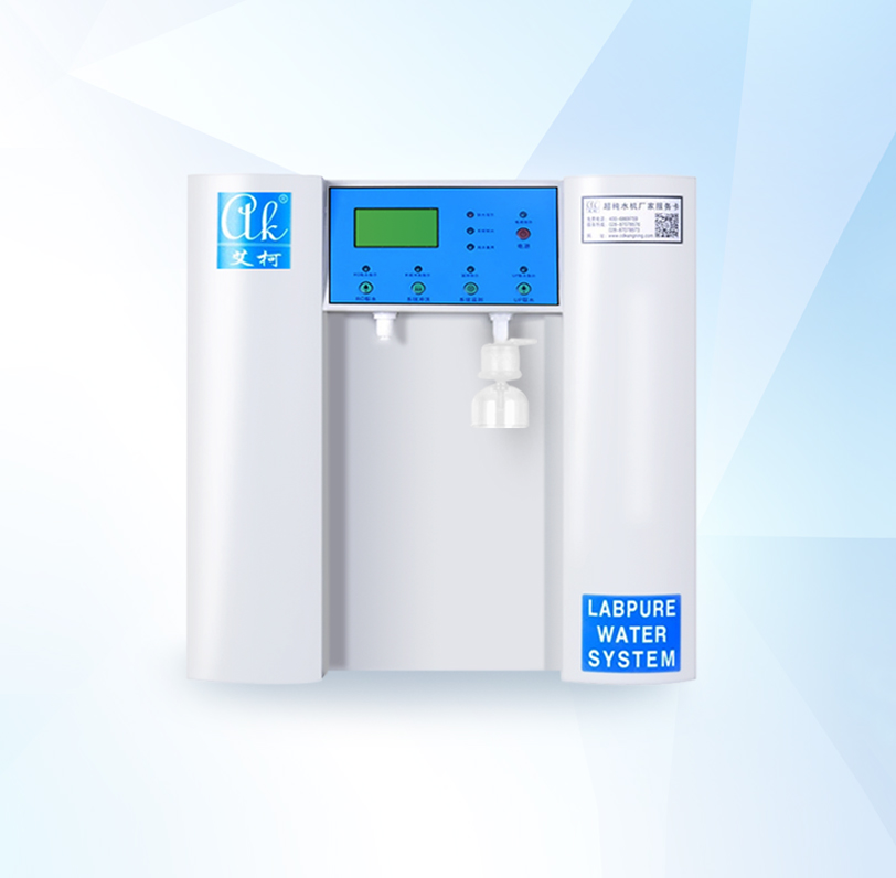 超純水機ro和up分別是什么?插圖 超純水機