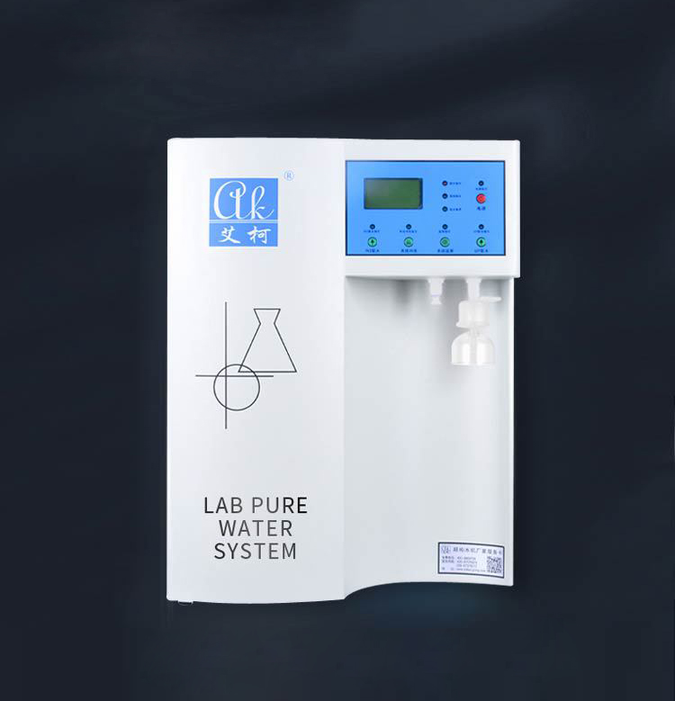 實驗室制純水設備制水慢的原因及解決方法插圖 實驗室制純水設備
