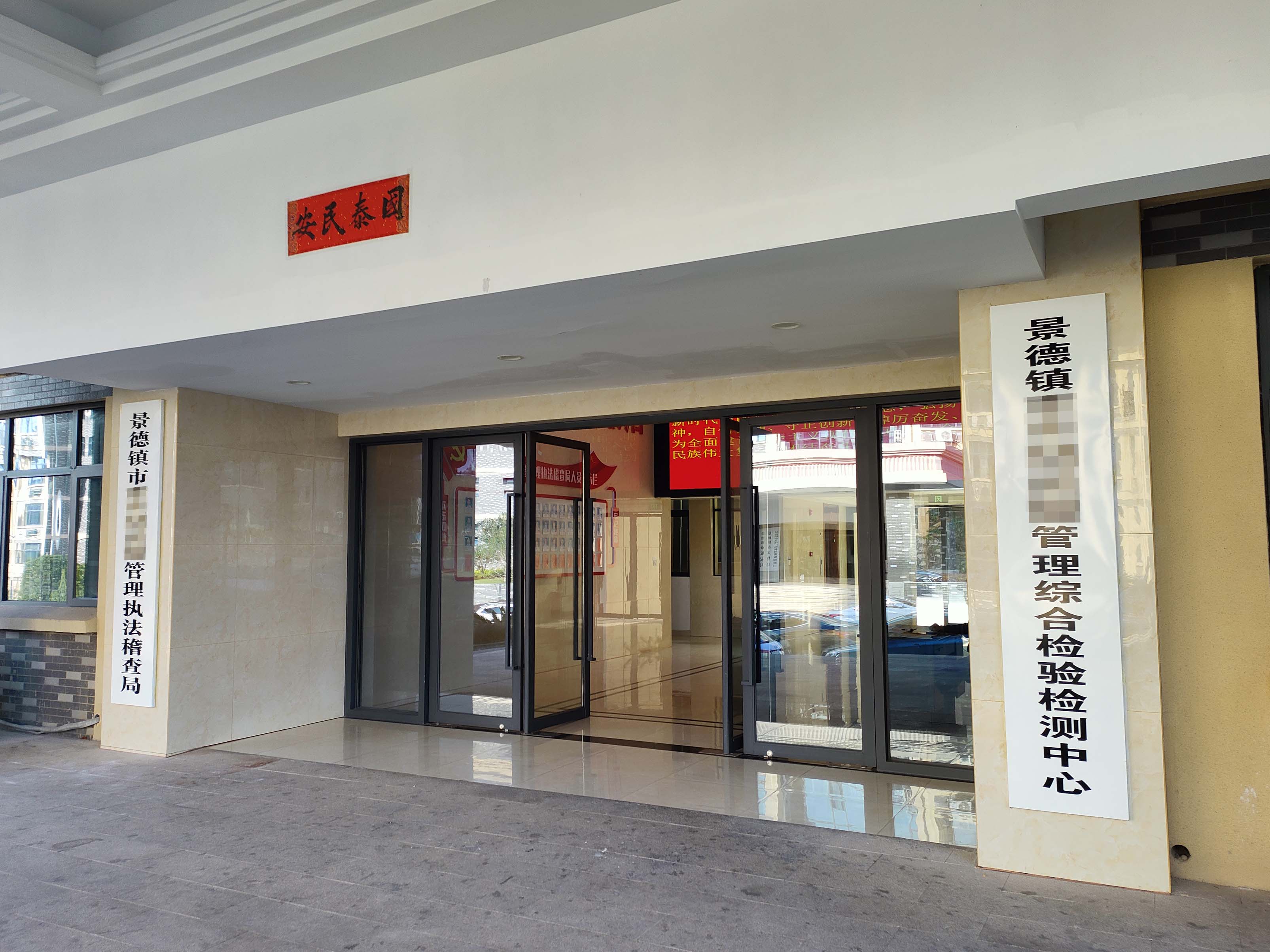 11月9日江西某檢驗檢測中心純水設備新裝插圖 11月9日江西某檢驗檢測中心純水設備新裝插圖