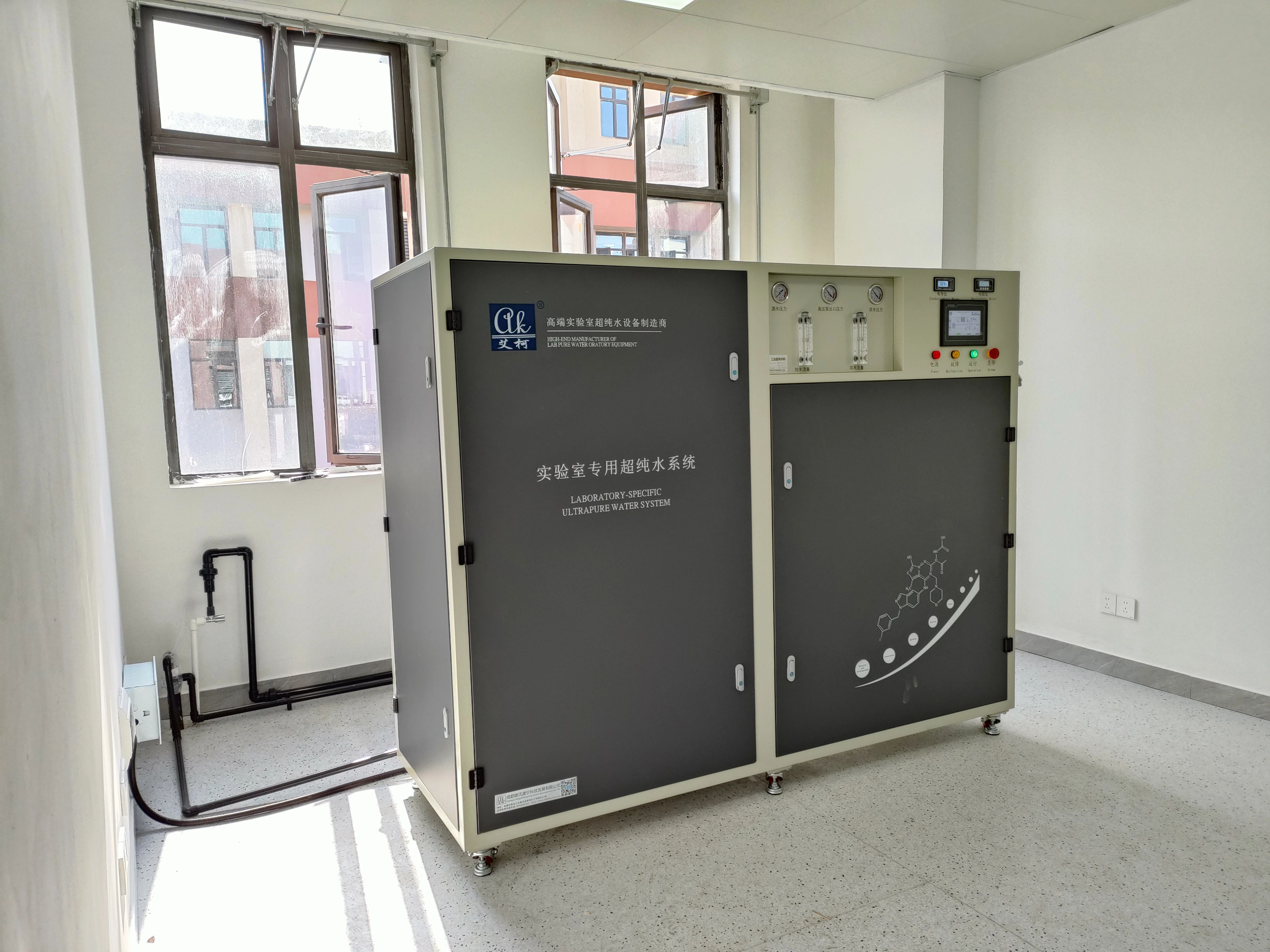 江西豫章師范學院艾柯500L/H中央超純水系統驗收合格交付使用插圖 江西豫章師范學院艾柯500L/H中央超純水系統驗收合格交付使用插圖