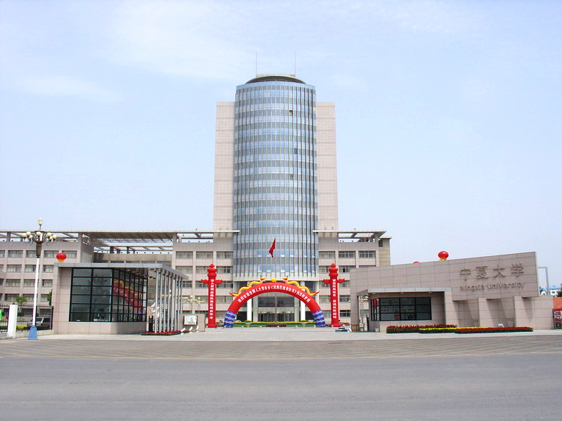 12月28日寧夏大學(xué)純水系統(tǒng)維護(hù)插圖 12月28日寧夏大學(xué)純水系統(tǒng)維護(hù)插圖