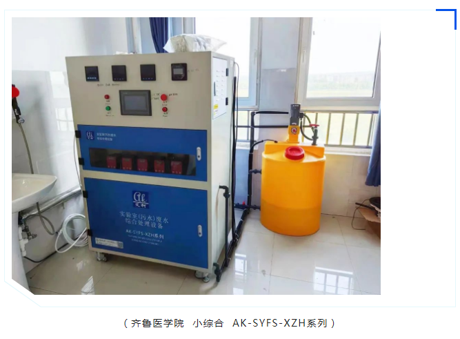 廢水維護(hù)丨新疆哈密某銅業(yè)公司廢水處理系統(tǒng)升級(jí)完畢，超純水設(shè)備煥然一新，助力綠色生產(chǎn)新篇章！插圖6