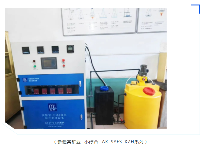 廢水維護(hù)丨新疆哈密某銅業(yè)公司廢水處理系統(tǒng)升級(jí)完畢，超純水設(shè)備煥然一新，助力綠色生產(chǎn)新篇章！插圖7