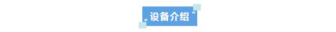 新裝分享丨超純水系統(tǒng)如何助力催化劑生產(chǎn)？中石化企業(yè)案例分享插圖7