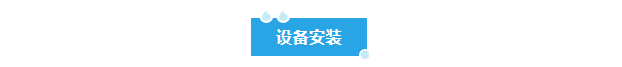 西安某化工科技有限公司艾柯AK-SYFS-SD-1000系列實驗室廢水設備交付使用插圖2 西安某化工科技有限公司艾柯AK-SYFS-SD-1000系列實驗室廢水設備交付使用插圖2