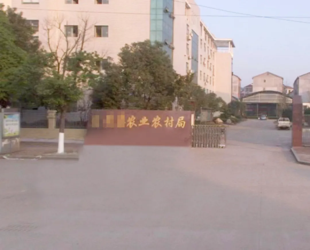 新裝分享丨艾柯標準型實驗室廢水處理設備助力農業農村局，實現環保可持續發展！插圖1