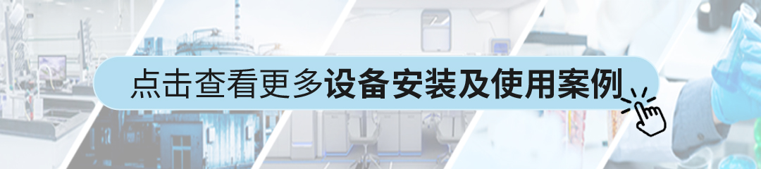 艾柯實驗室廢水（污水）處理一體化設備（日處理量：40L-20T）插圖