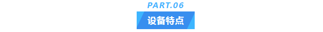 艾柯品質守護!宜春市生態環境局超純水設備定期維護案例分享插圖6 艾柯品質守護!宜春市生態環境局超純水設備定期維護案例分享插圖6