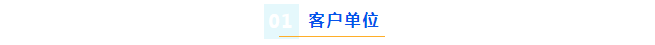廢水維護丨核工業(yè)環(huán)保新高度,艾柯品牌助力設備持續(xù)穩(wěn)定運行!插圖 廢水維護丨核工業(yè)環(huán)保新高度,艾柯品牌助力設備持續(xù)穩(wěn)定運行!插圖