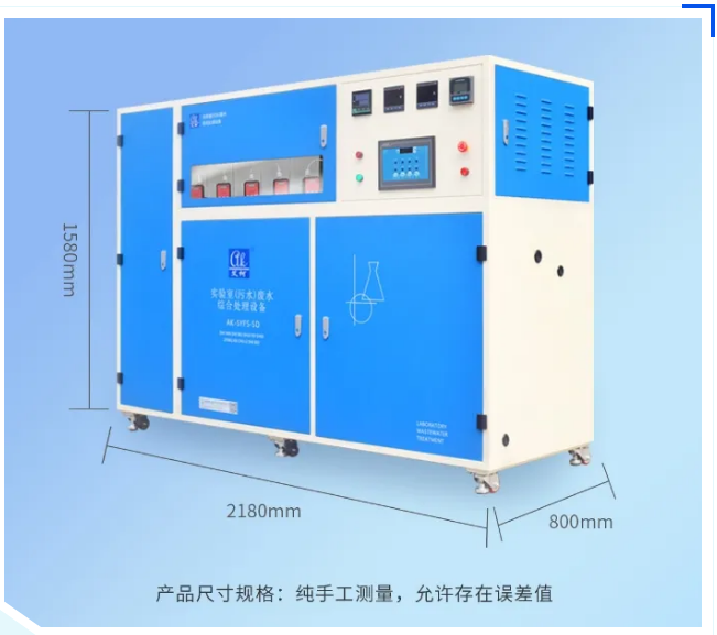 廢水維護丨核工業(yè)環(huán)保新高度,艾柯品牌助力設備持續(xù)穩(wěn)定運行!插圖9 廢水維護丨核工業(yè)環(huán)保新高度,艾柯品牌助力設備持續(xù)穩(wěn)定運行!插圖9