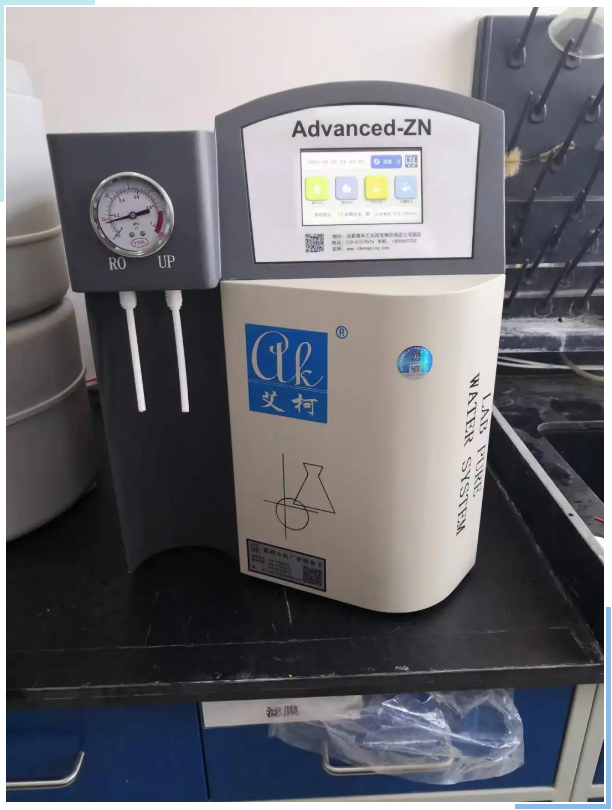 純水新裝丨艾柯Advanced-ZN系列實(shí)驗(yàn)室超純水北京某制藥公司安裝驗(yàn)收成功!插圖4 純水新裝丨艾柯Advanced-ZN系列實(shí)驗(yàn)室超純水北京某制藥公司安裝驗(yàn)收成功!插圖4