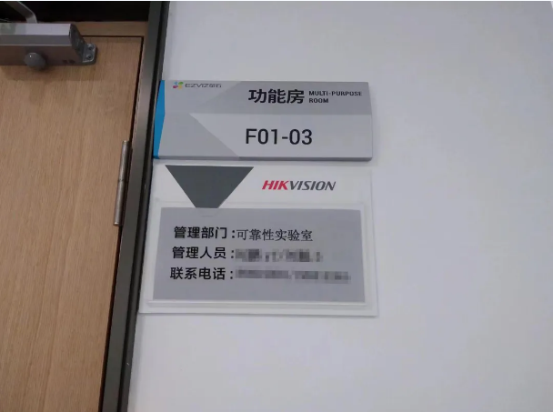 純水新裝丨杭州數字技術企業成功安裝艾柯實驗室超純水系統高效制水能力助力科研創新!插圖2 純水新裝丨杭州數字技術企業成功安裝艾柯實驗室超純水系統高效制水能力助力科研創新!插圖2