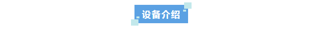 純水新裝丨杭州數字技術企業成功安裝艾柯實驗室超純水系統高效制水能力助力科研創新!插圖6 純水新裝丨杭州數字技術企業成功安裝艾柯實驗室超純水系統高效制水能力助力科研創新!插圖6