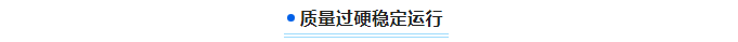 遵義鈦業股份有限公司與艾柯實驗室超純水系統的20年相伴!插圖 遵義鈦業股份有限公司與艾柯實驗室超純水系統的20年相伴!插圖
