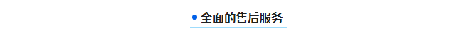 遵義鈦業股份有限公司與艾柯實驗室超純水系統的20年相伴!插圖2 遵義鈦業股份有限公司與艾柯實驗室超純水系統的20年相伴!插圖2