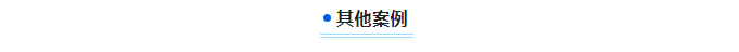 遵義鈦業股份有限公司與艾柯實驗室超純水系統的20年相伴!插圖4 遵義鈦業股份有限公司與艾柯實驗室超純水系統的20年相伴!插圖4