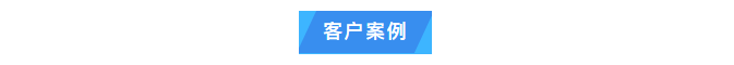 純水維護丨艾柯品牌專業服務漳州市藥品檢驗所確保超純水機穩定運行！插圖