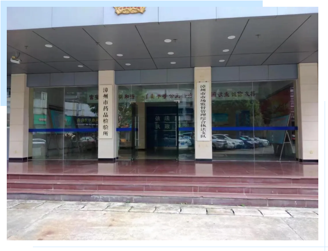 純水維護丨艾柯品牌專業服務漳州市藥品檢驗所確保超純水機穩定運行！插圖1