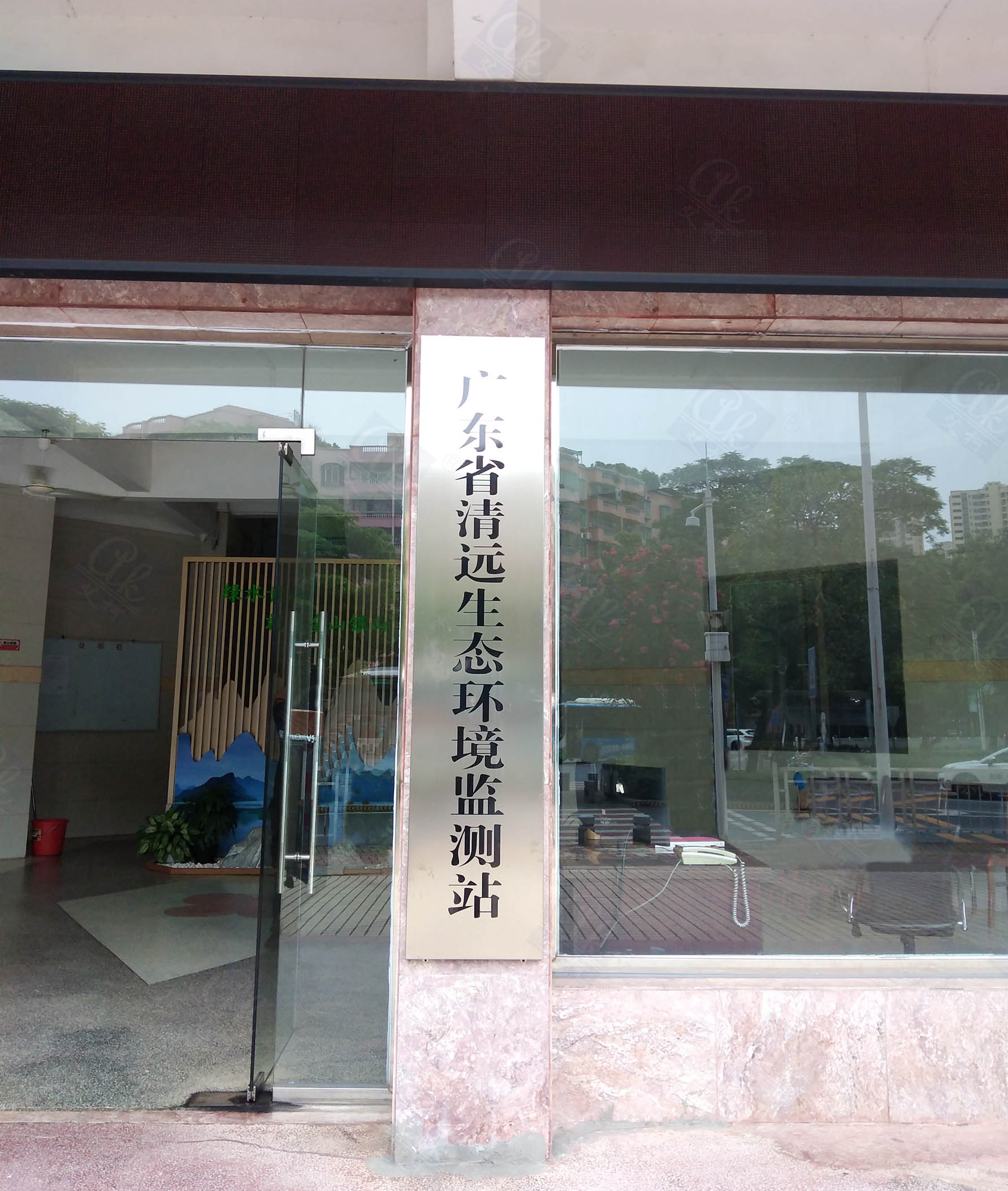 8月15日廣東生態(tài)環(huán)監(jiān)站純水設(shè)備維護(hù)插圖 8月15日廣東生態(tài)環(huán)監(jiān)站純水設(shè)備維護(hù)插圖
