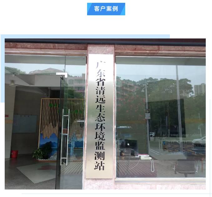 純水維護丨廣東清遠生態環境監測站艾柯Advanced實驗室超純水機維護完畢插圖 純水維護丨廣東清遠生態環境監測站艾柯Advanced實驗室超純水機維護完畢插圖