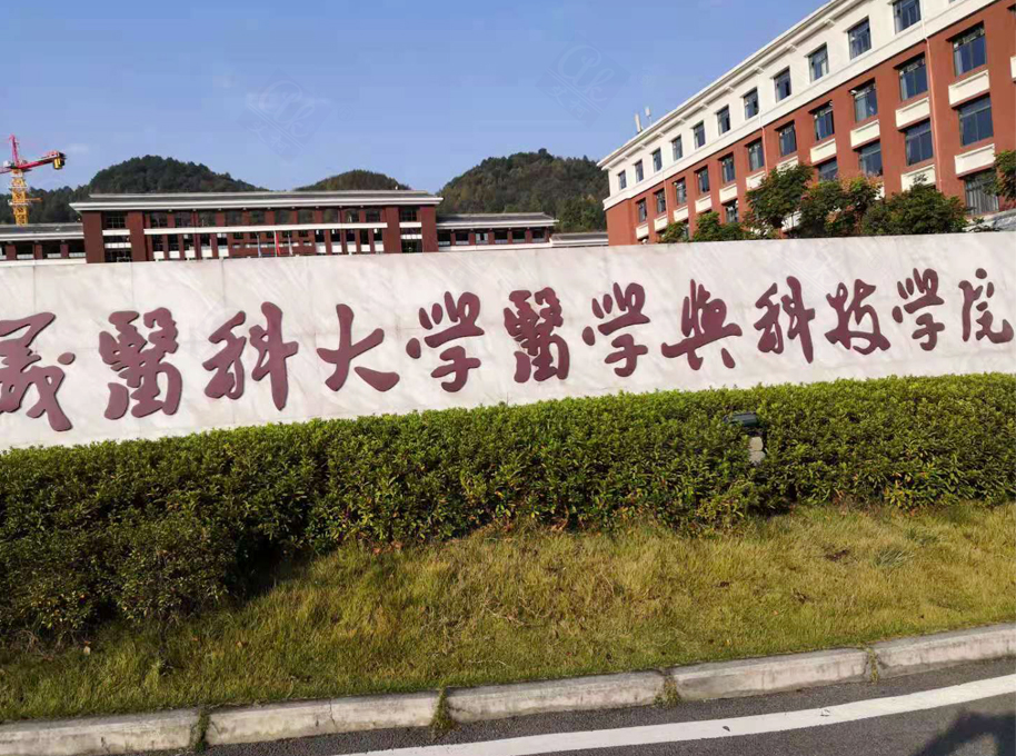 8月26日遵義醫科大學純水設備維護插圖 8月26日遵義醫科大學純水設備維護插圖