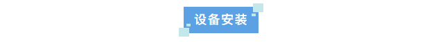 廢水新裝丨艾柯廢水處理技術(shù)賦能四川某醫(yī)療器械公司實(shí)現(xiàn)環(huán)保處理新高度!插圖2 廢水新裝丨艾柯廢水處理技術(shù)賦能四川某醫(yī)療器械公司實(shí)現(xiàn)環(huán)保處理新高度!插圖2