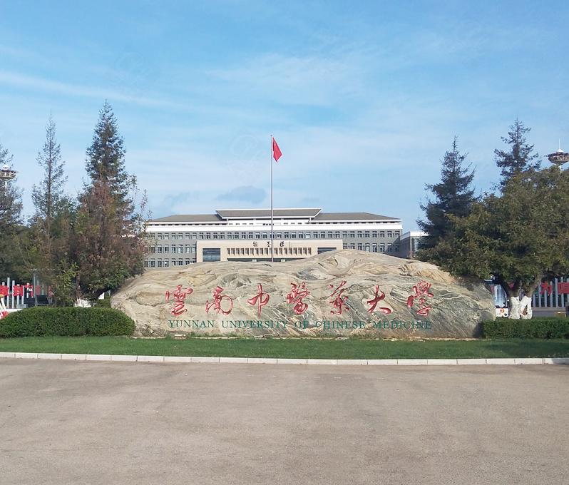 10月8日云南中醫藥大學純水設備維護插圖 10月8日云南中醫藥大學純水設備維護插圖
