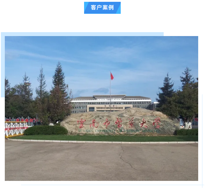 艾柯維護團隊赴云南中醫藥大學維護Discover系列超純水機！插圖