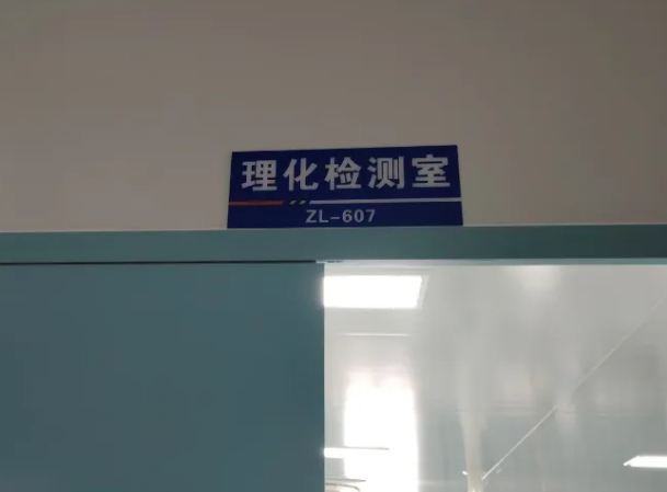 新裝案例丨安徽藥業公司引入艾柯Exceed-Cb-10系列超純水設備,革新實驗室水質處理技術!插圖2 新裝案例丨安徽藥業公司引入艾柯Exceed-Cb-10系列超純水設備,革新實驗室水質處理技術!插圖2