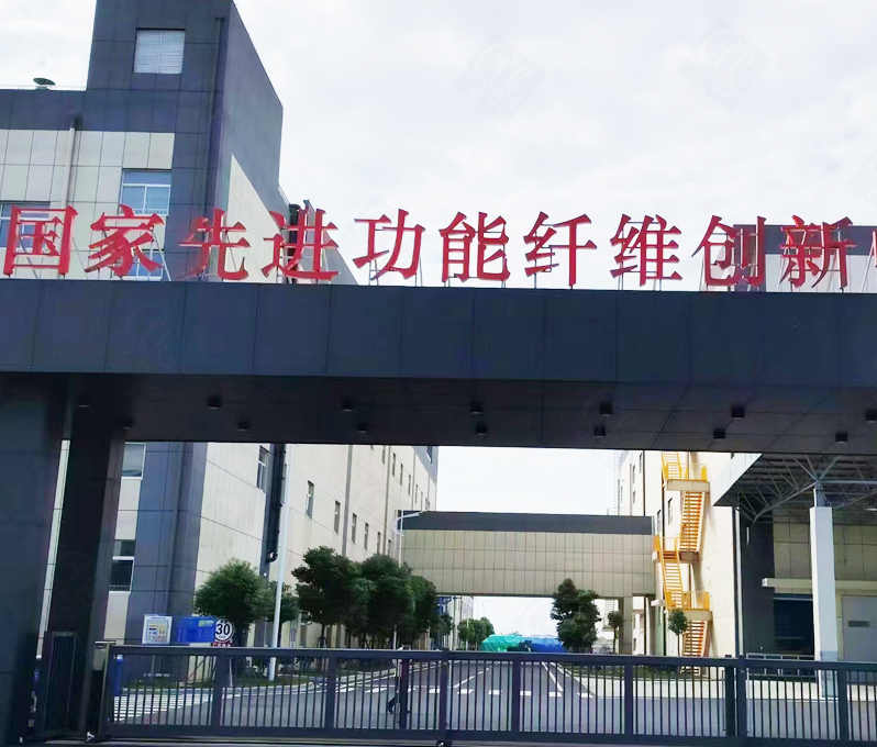 10月18日國(guó)家先進(jìn)功能纖維創(chuàng)新中心純水設(shè)備維護(hù)插圖 10月18日國(guó)家先進(jìn)功能纖維創(chuàng)新中心純水設(shè)備維護(hù)插圖
