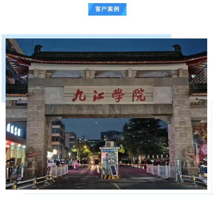 純水維護丨艾柯精英團隊赴九江學院,專業維護Advanced系列超純水機!插圖 純水維護丨艾柯精英團隊赴九江學院,專業維護Advanced系列超純水機!插圖