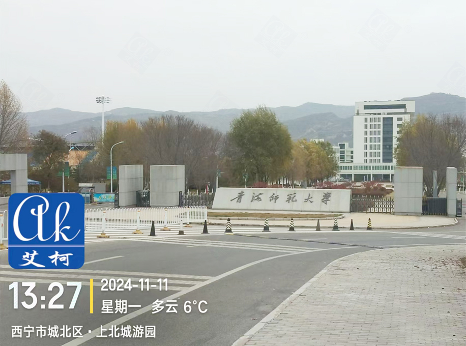 11月11日青海師范大學純水設(shè)備維護插圖 11月11日青海師范大學純水設(shè)備維護插圖