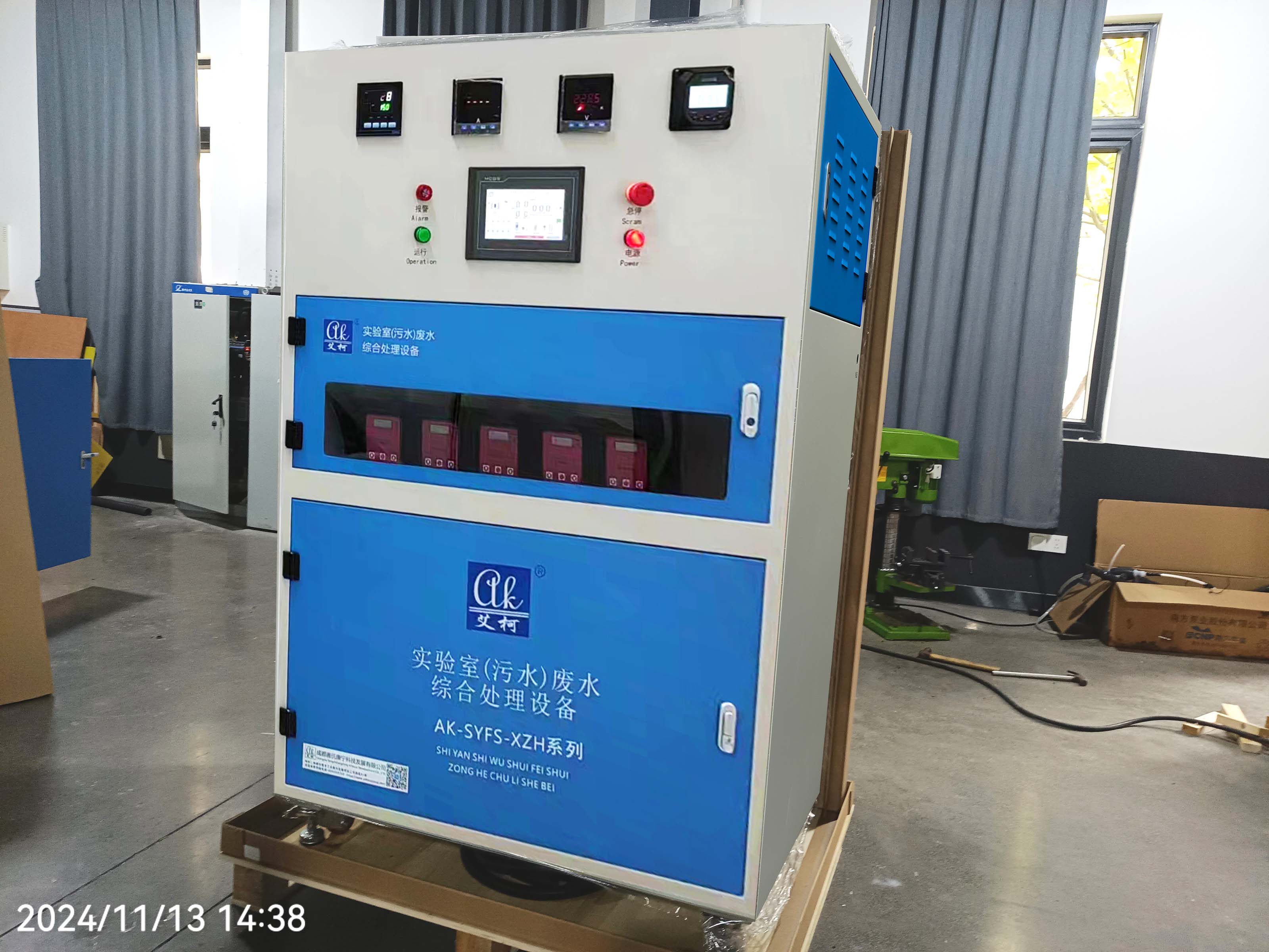 每天處理量200L的實(shí)驗(yàn)室廢液處理設(shè)備發(fā)往甘肅景泰縣畜牧獸醫(yī)局插圖1 每天處理量200L的實(shí)驗(yàn)室廢液處理設(shè)備發(fā)往甘肅景泰縣畜牧獸醫(yī)局插圖1