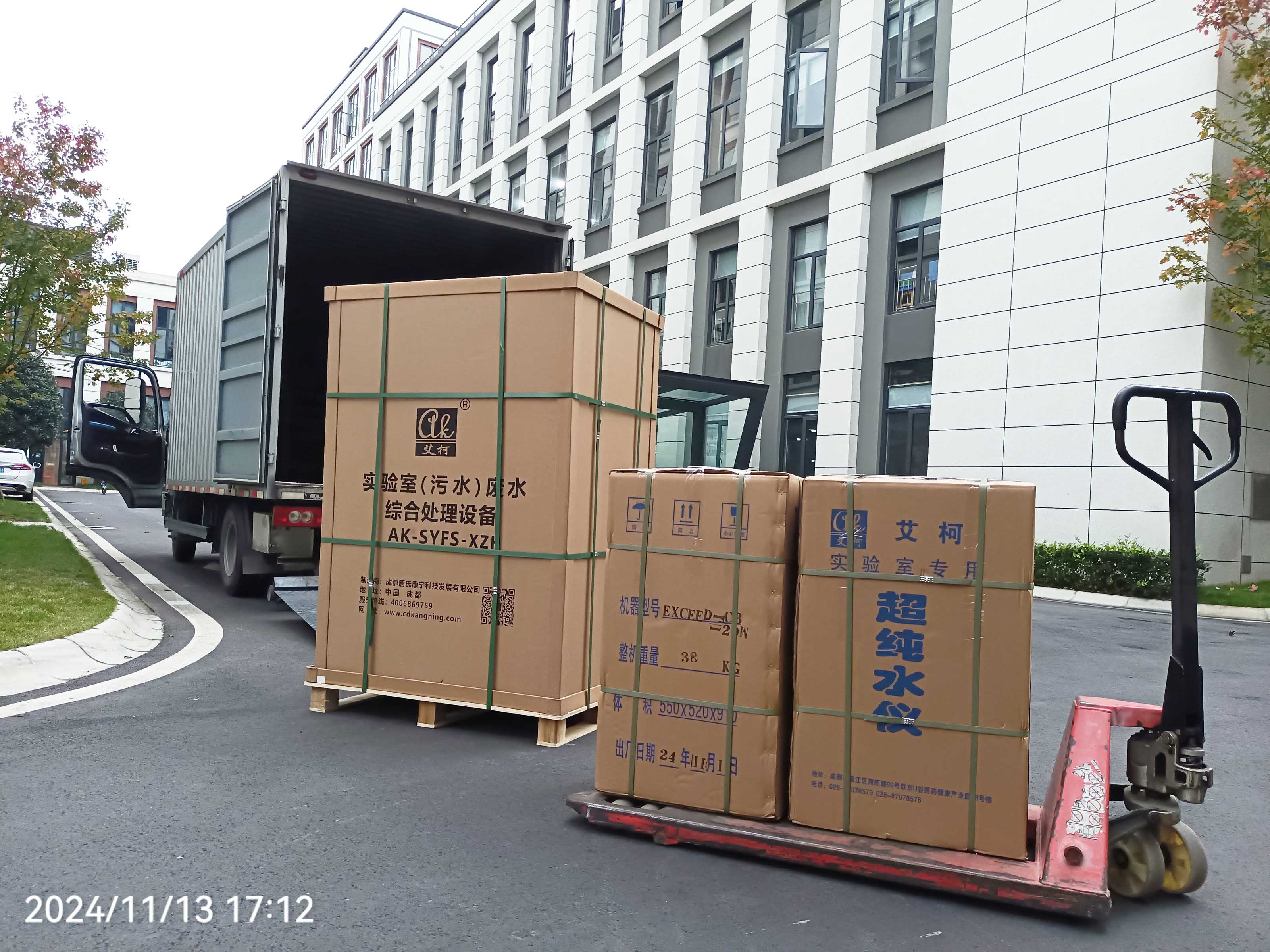 每天處理量200L的實(shí)驗(yàn)室廢液處理設(shè)備發(fā)往甘肅景泰縣畜牧獸醫(yī)局插圖3 每天處理量200L的實(shí)驗(yàn)室廢液處理設(shè)備發(fā)往甘肅景泰縣畜牧獸醫(yī)局插圖3