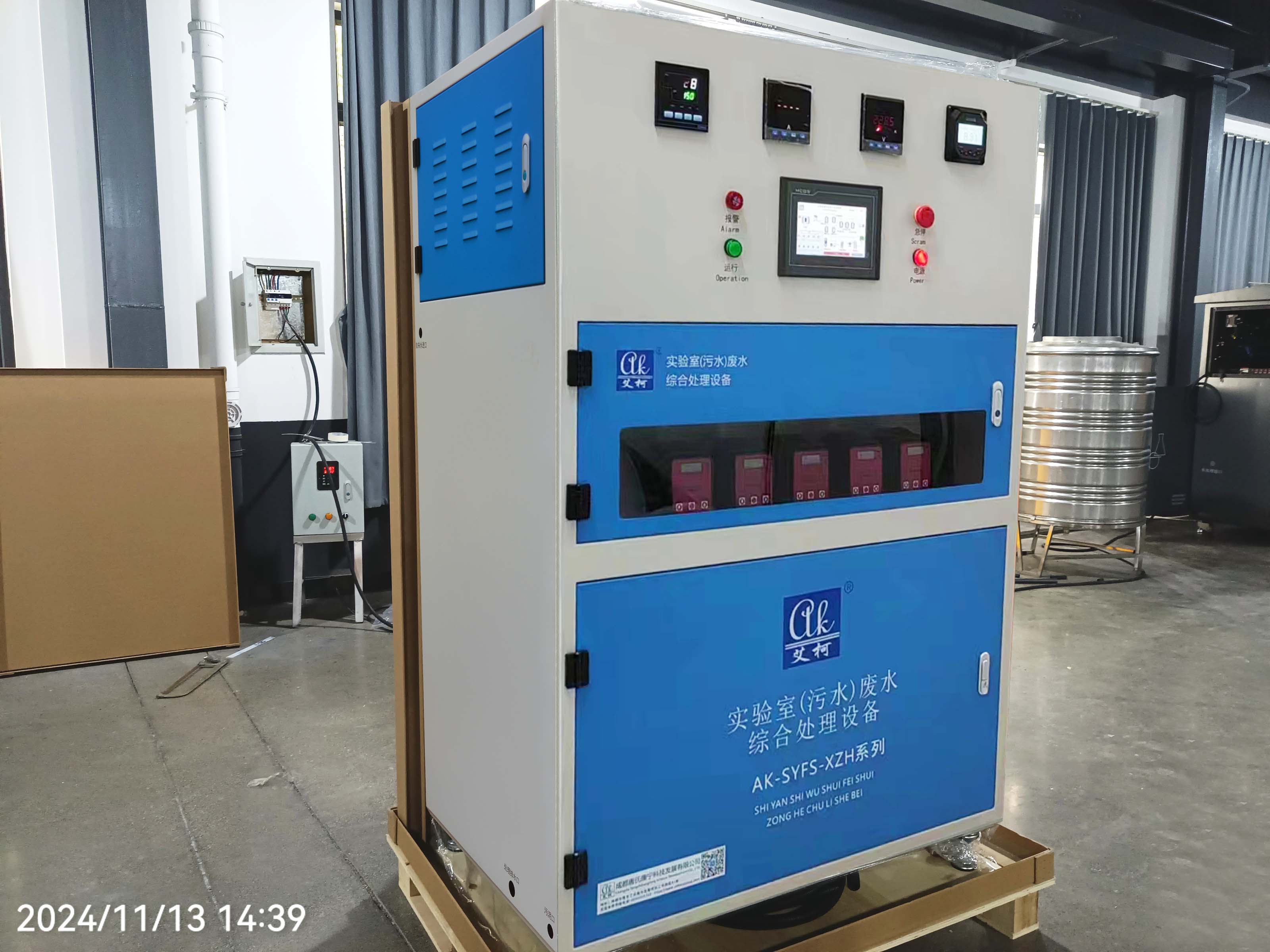 每天處理量200L的實(shí)驗(yàn)室廢液處理設(shè)備發(fā)往甘肅景泰縣畜牧獸醫(yī)局插圖 每天處理量200L的實(shí)驗(yàn)室廢液處理設(shè)備發(fā)往甘肅景泰縣畜牧獸醫(yī)局插圖