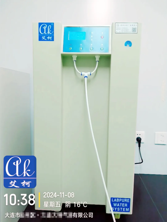 純水新裝丨大連某化工單位引入艾柯超純水機，賦能科研創(chuàng)新與品質(zhì)保障！插圖3