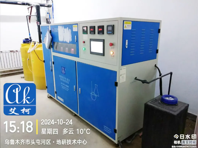 發貨直擊丨中科院海洋生物研究所艾柯AK-SYFS-SD實驗室戶外型污水處理設備已裝車發貨!插圖4 發貨直擊丨中科院海洋生物研究所艾柯AK-SYFS-SD實驗室戶外型污水處理設備已裝車發貨!插圖4