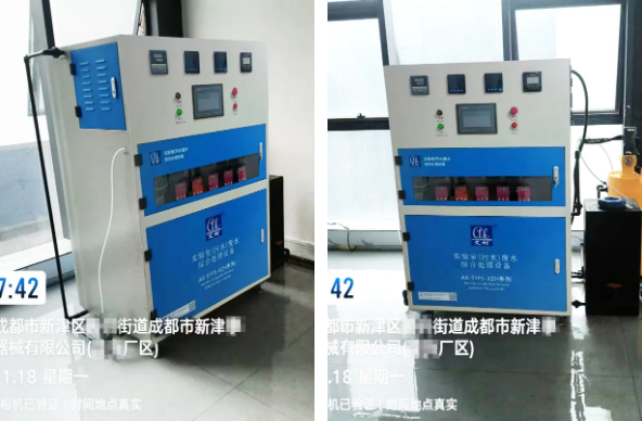 廢水新裝丨艾柯廢水處理技術(shù)賦能四川某醫(yī)療器械公司實(shí)現(xiàn)環(huán)保處理新高度!插圖3 廢水新裝丨艾柯廢水處理技術(shù)賦能四川某醫(yī)療器械公司實(shí)現(xiàn)環(huán)保處理新高度!插圖3