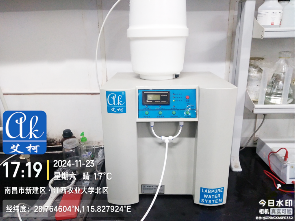 純水維護丨艾柯工程師團隊全面維護,助力江西農業大學AK系列超純水機保養!插圖2 純水維護丨艾柯工程師團隊全面維護,助力江西農業大學AK系列超純水機保養!插圖2