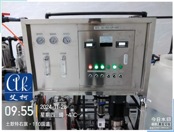 純水新裝丨內蒙古農業大學職業技術學院引進艾柯超純水系統,保障科研用水質量!插圖4 純水新裝丨內蒙古農業大學職業技術學院引進艾柯超純水系統,保障科研用水質量!插圖4