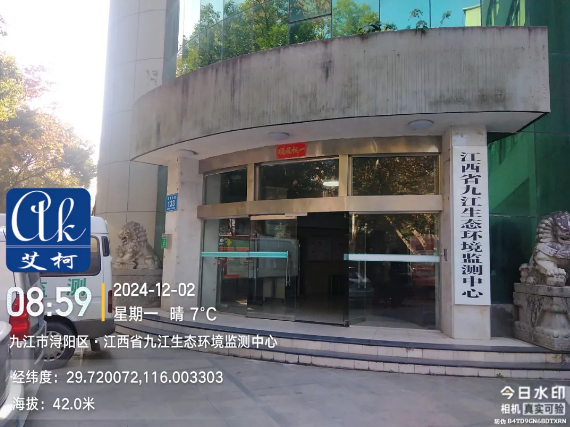 純水維護丨12月技術維保九江生態環境監測中心，艾柯Exceed與Advanced系列超純水機煥新啟航！插圖1