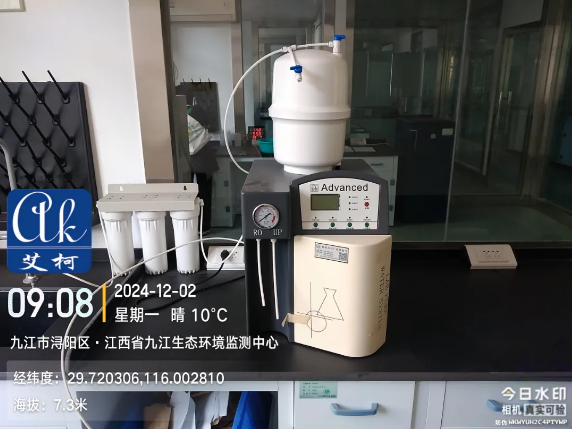 純水維護丨12月技術維保九江生態環境監測中心，艾柯Exceed與Advanced系列超純水機煥新啟航！插圖4