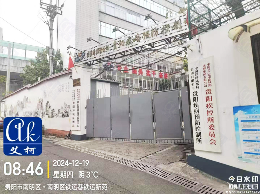 12月19日貴陽疾控中心純水設備維護插圖 12月19日貴陽疾控中心純水設備維護插圖